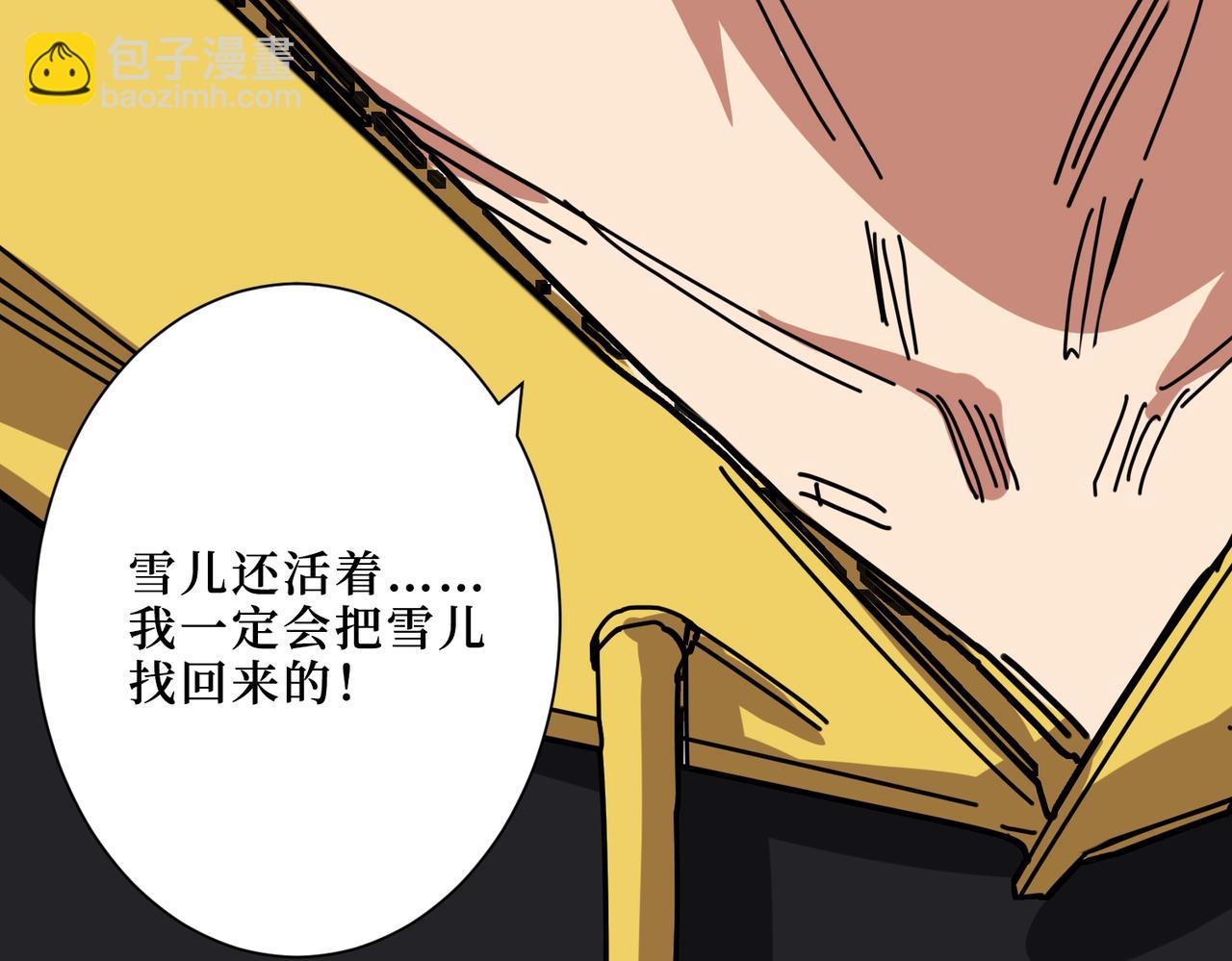 第288话 偷家39