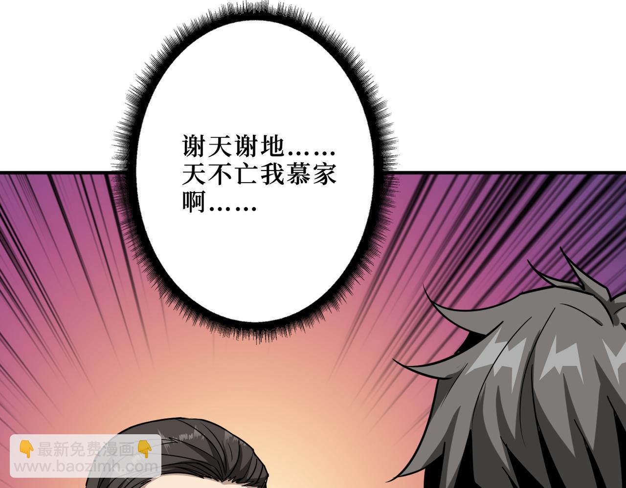 第288话 偷家41