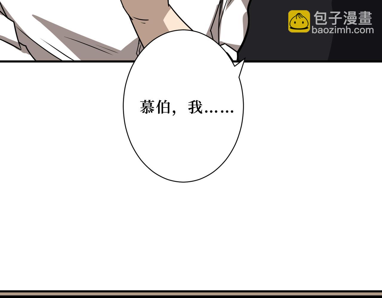 第288话 偷家43