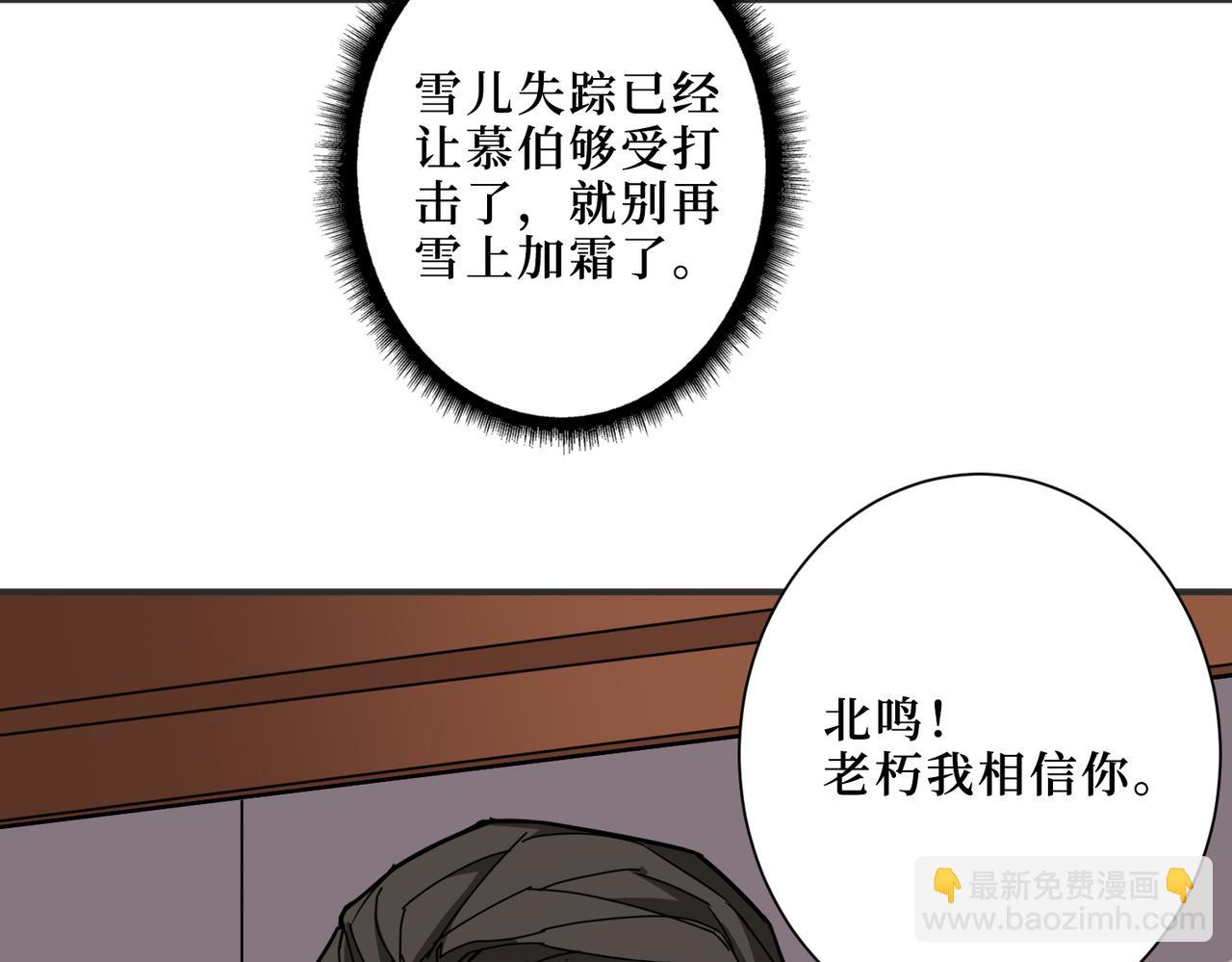 第288话 偷家47