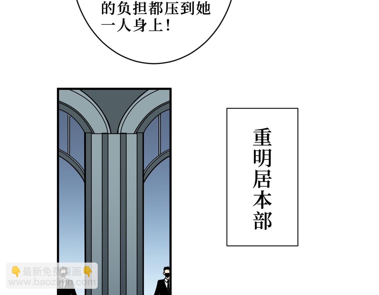 第288话 偷家54
