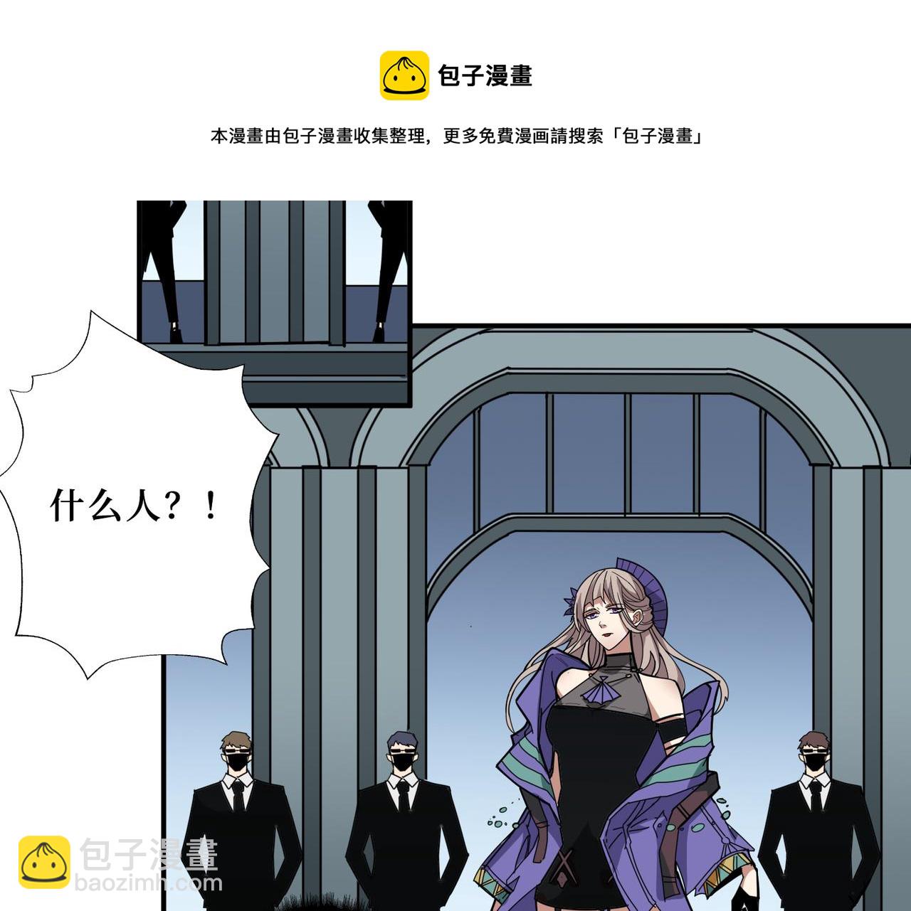 第288话 偷家55