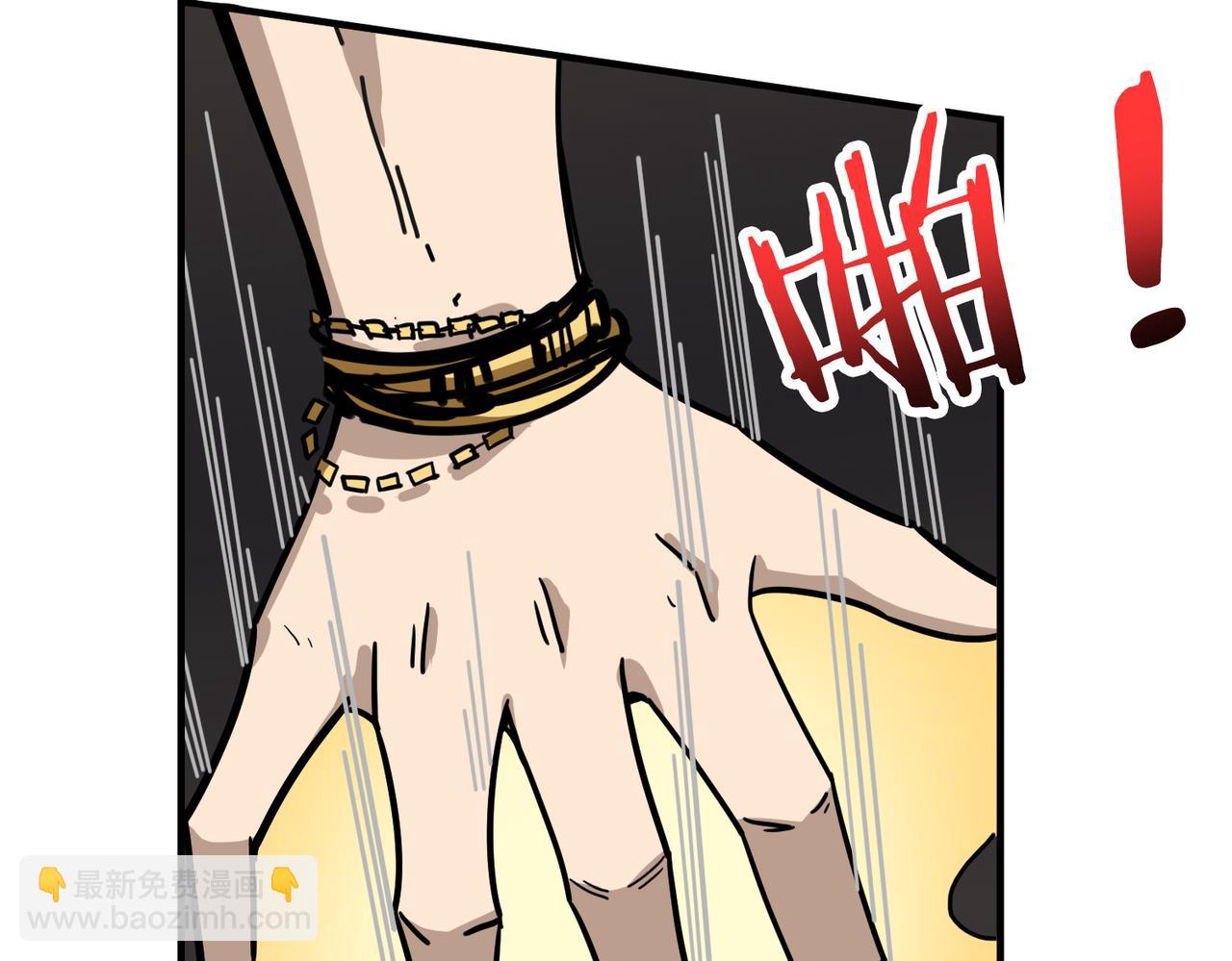 第288话 偷家6