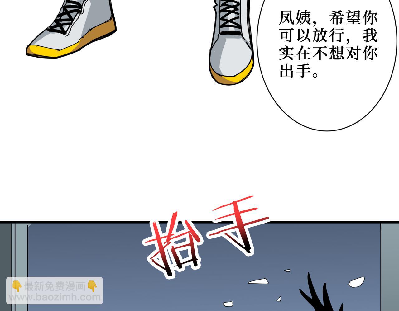 第288话 偷家60