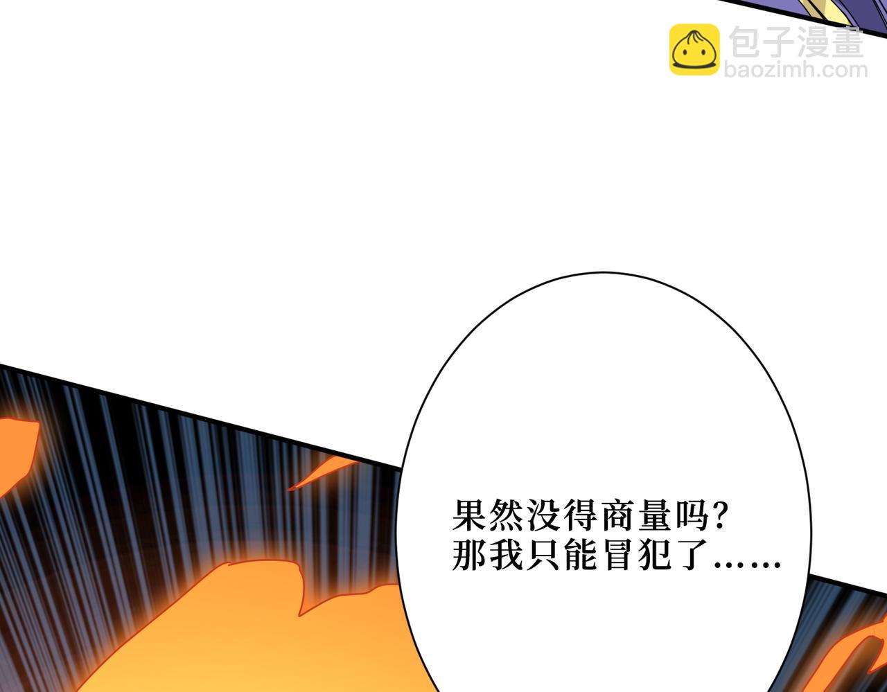 第288话 偷家63
