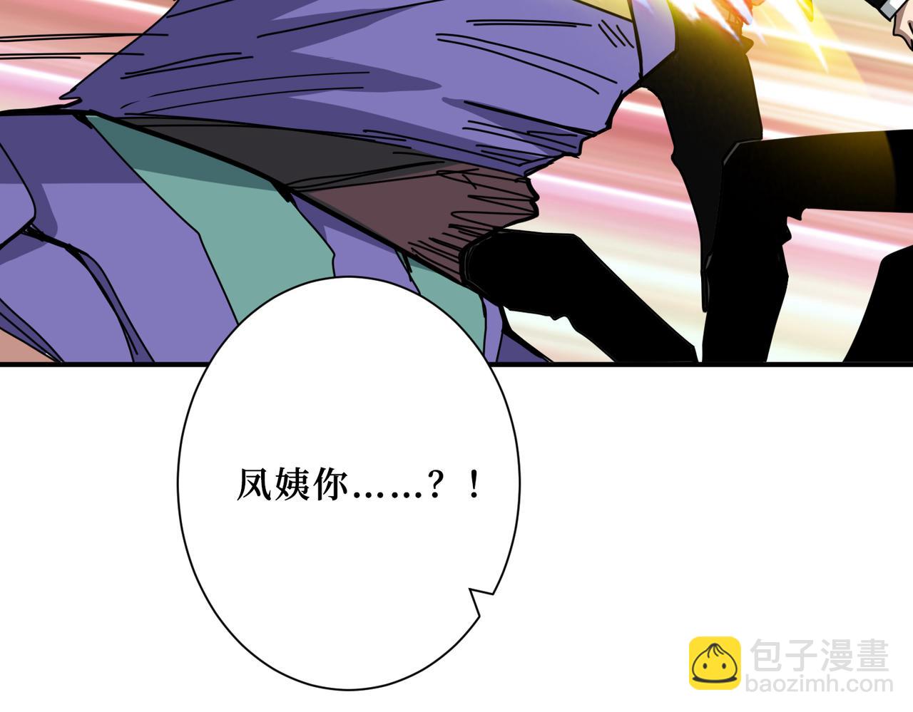 第288话 偷家68