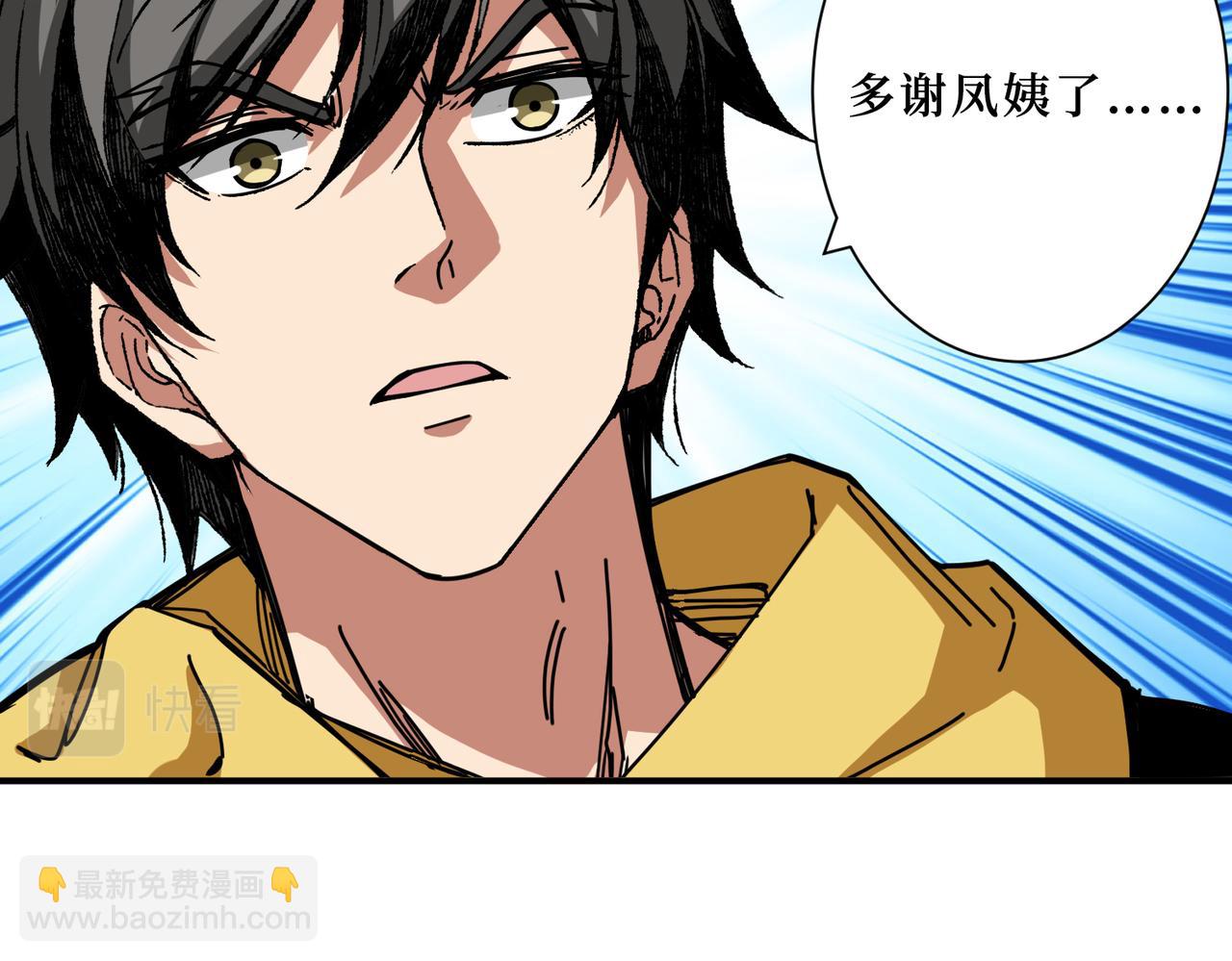 第288话 偷家72