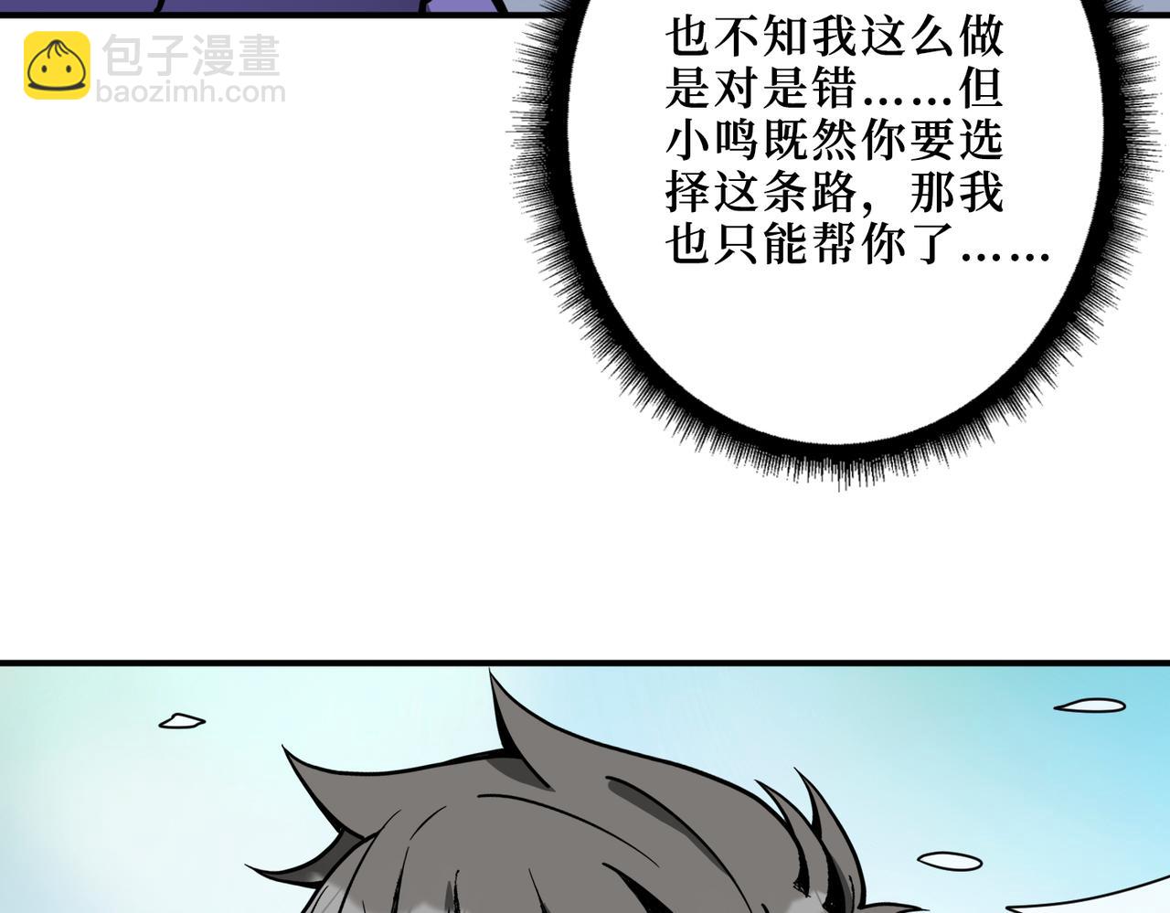 第288话 偷家75