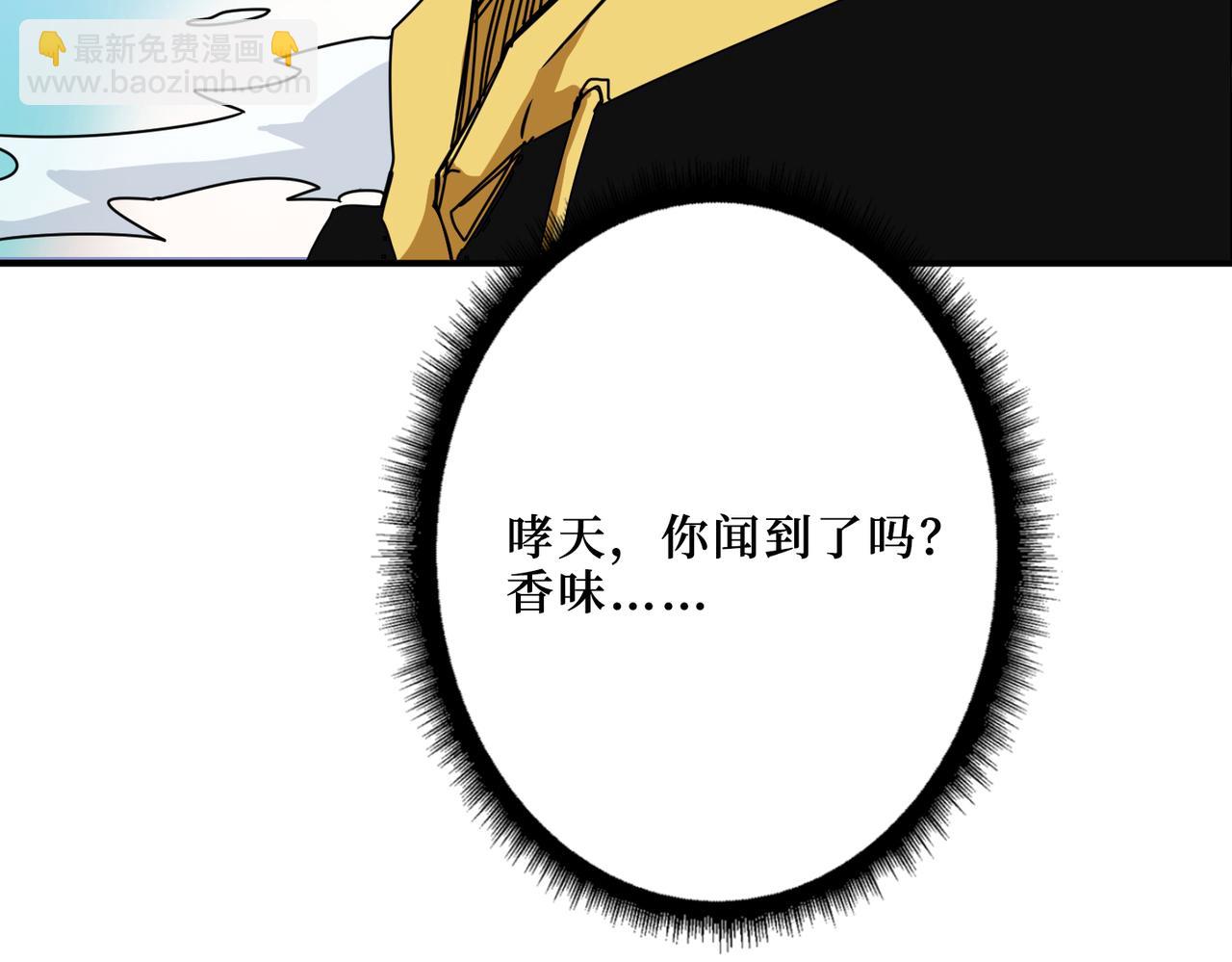 第288话 偷家77