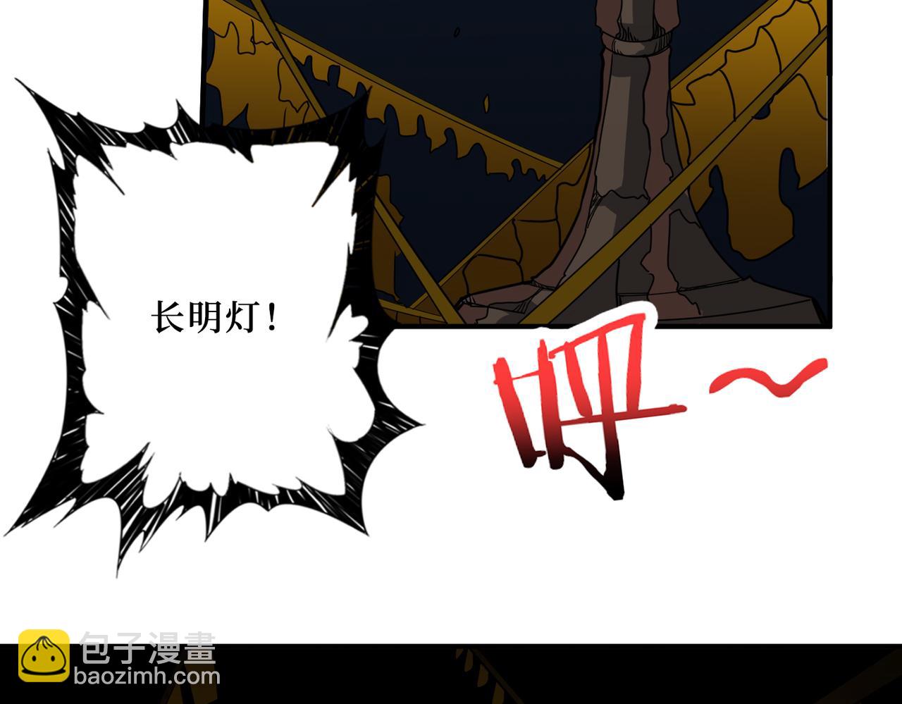 第288话 偷家82