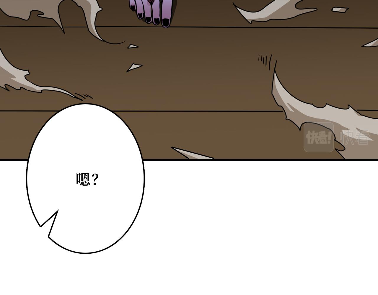 第288话 偷家87