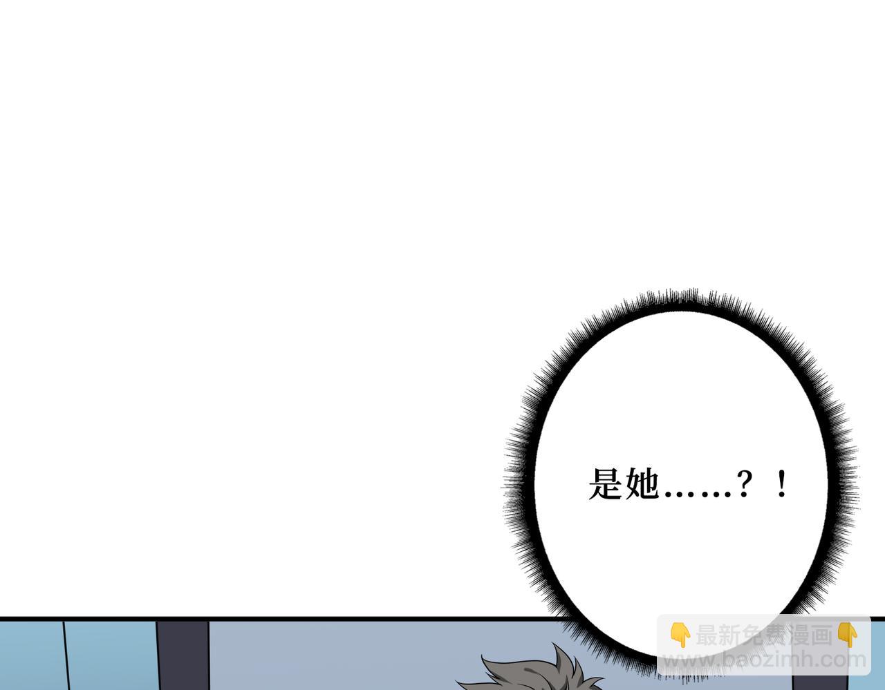 第288话 偷家93