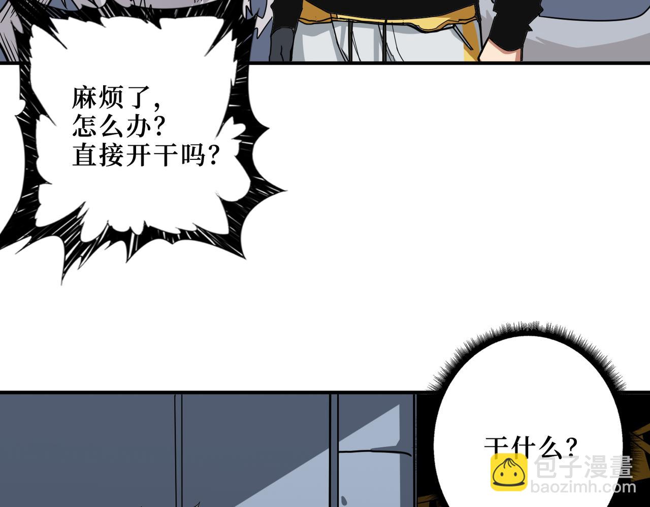 第288话 偷家95