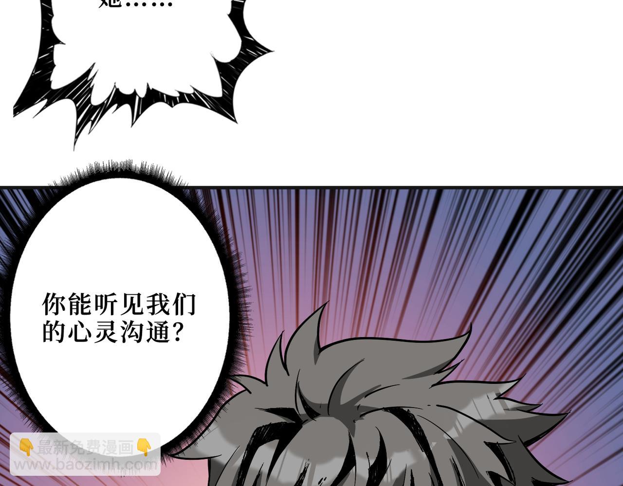 第288话 偷家99