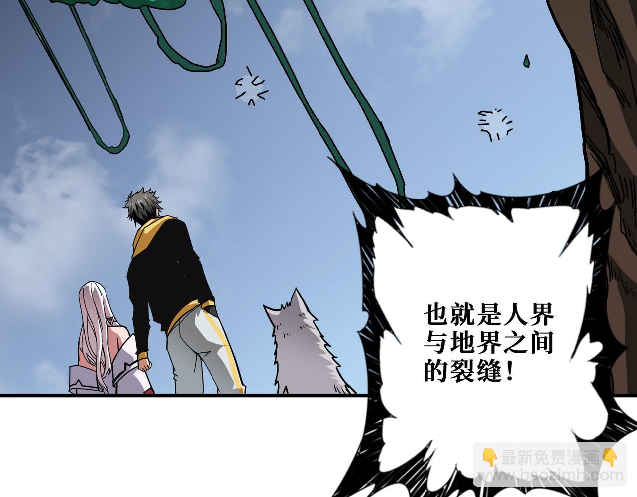 第289话 幽冥之间108