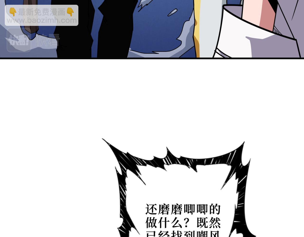 第289话 幽冥之间11
