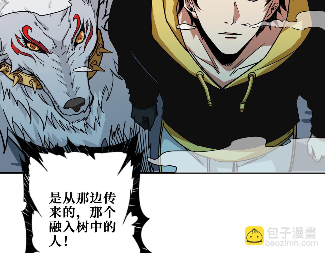 第289话 幽冥之间110
