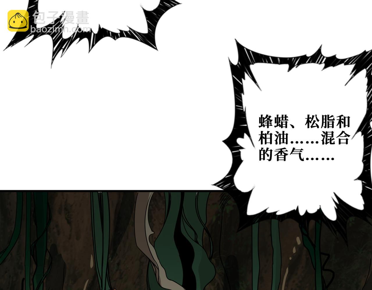 第289话 幽冥之间111