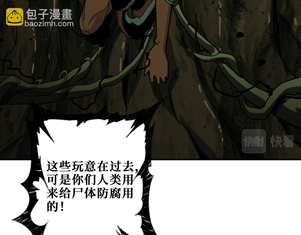 第289话 幽冥之间113