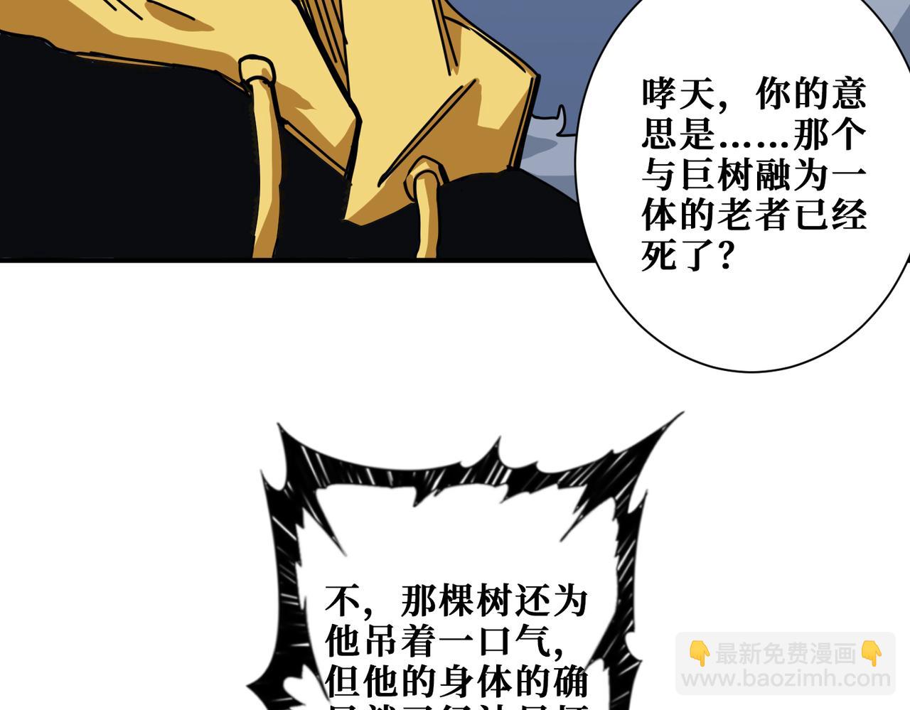 第289话 幽冥之间116