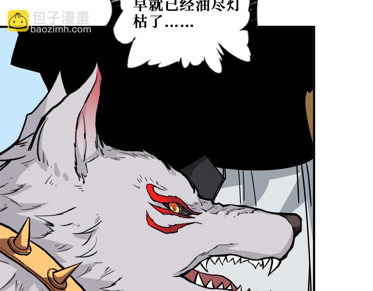 第289话 幽冥之间117