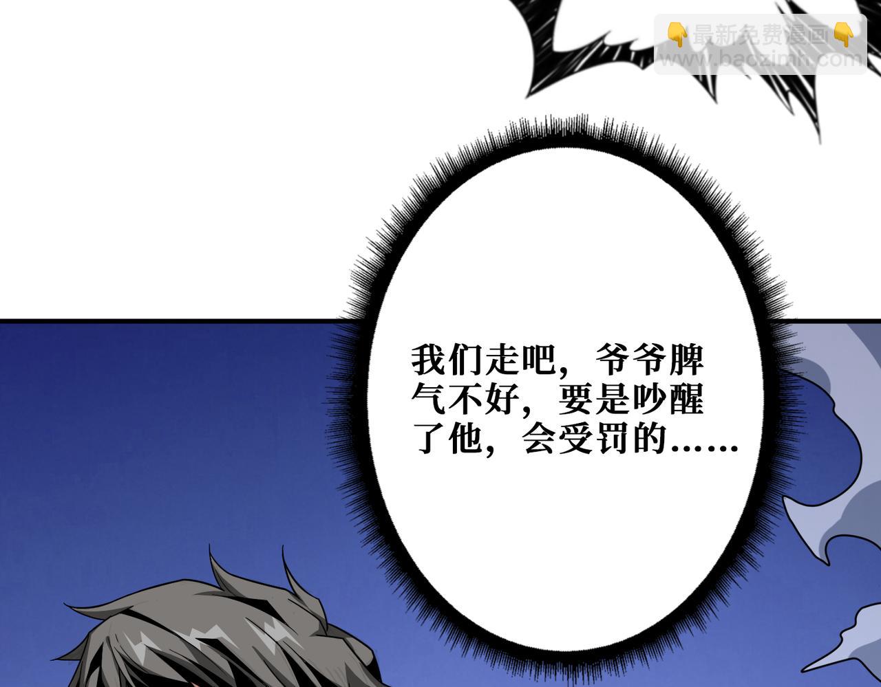 第289话 幽冥之间119