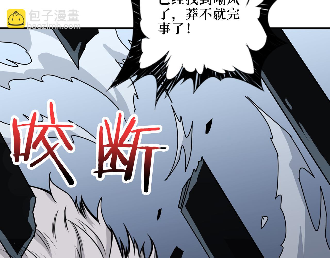 第289话 幽冥之间12