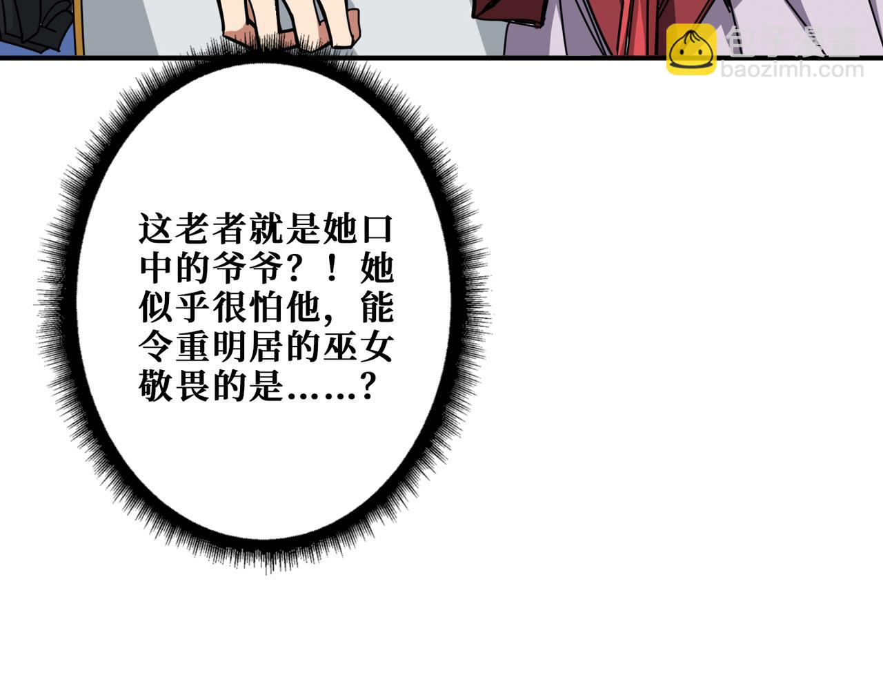 第289话 幽冥之间122