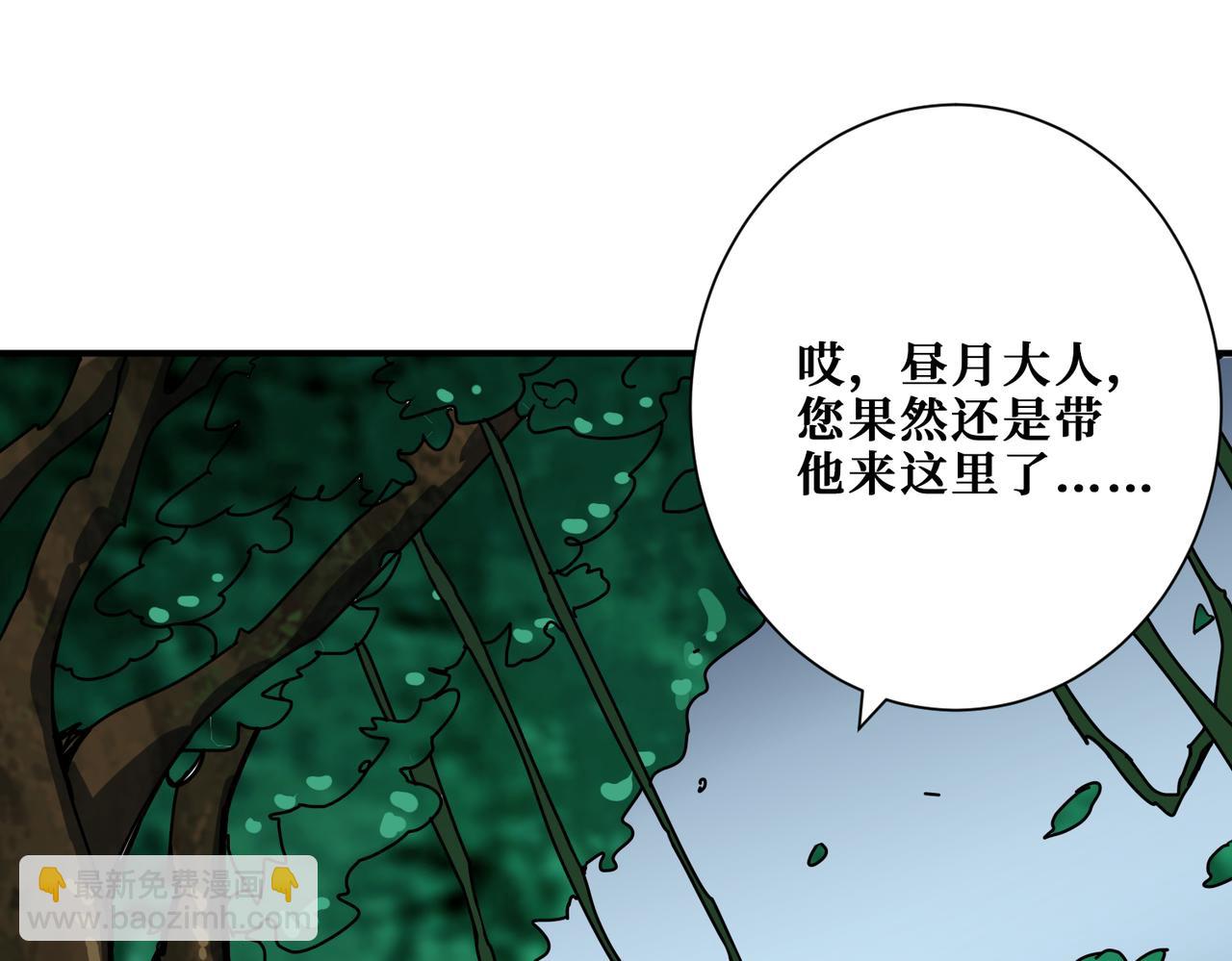 第289话 幽冥之间123