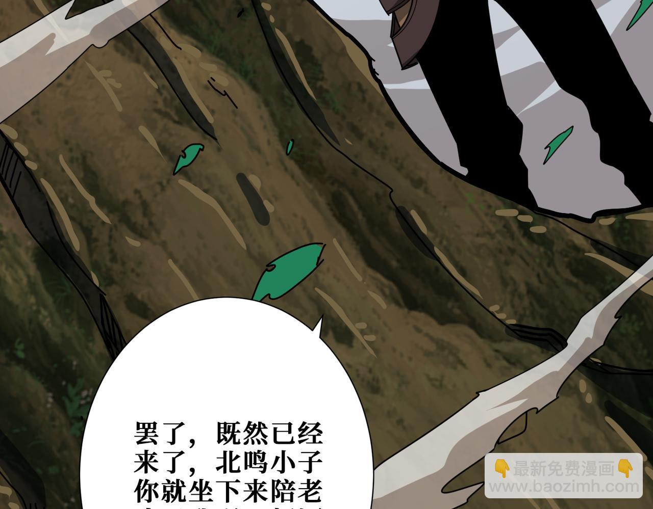 第289话 幽冥之间125