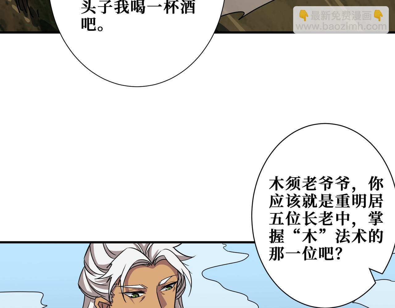 第289话 幽冥之间126