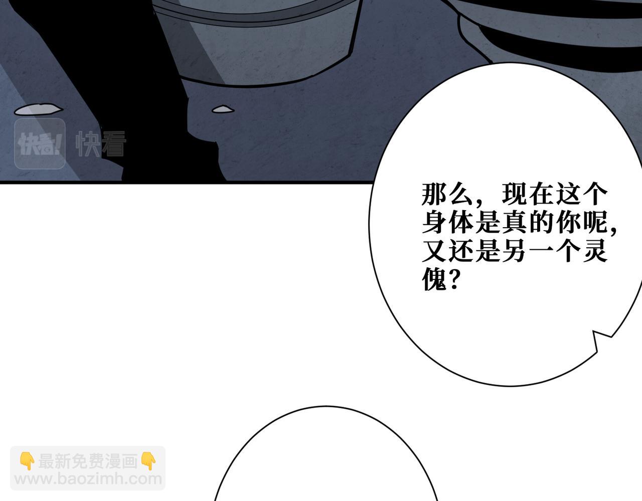 第289话 幽冥之间129