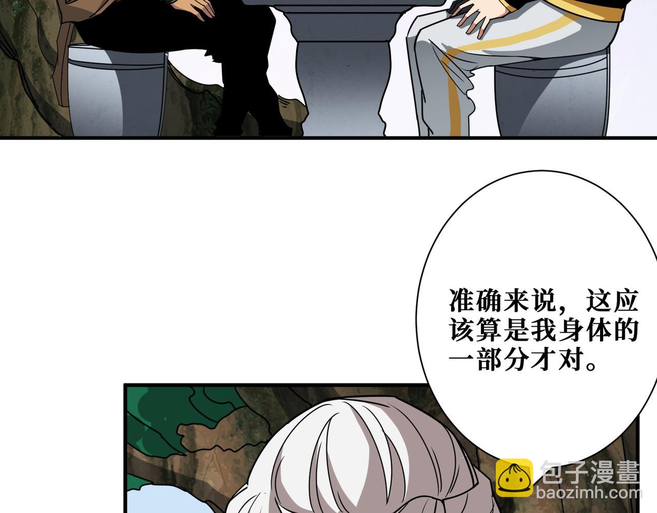 第289话 幽冥之间131