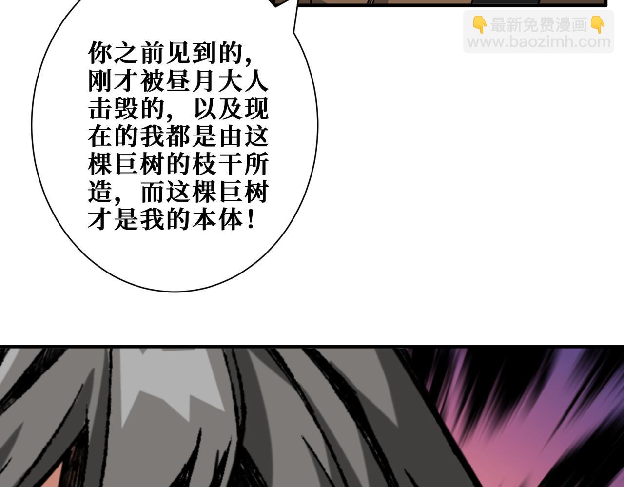 第289话 幽冥之间133