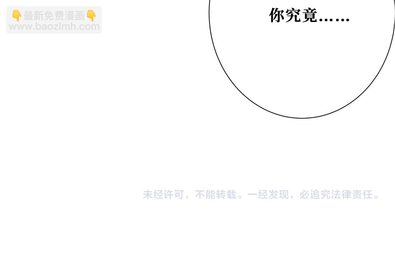 第289话 幽冥之间136