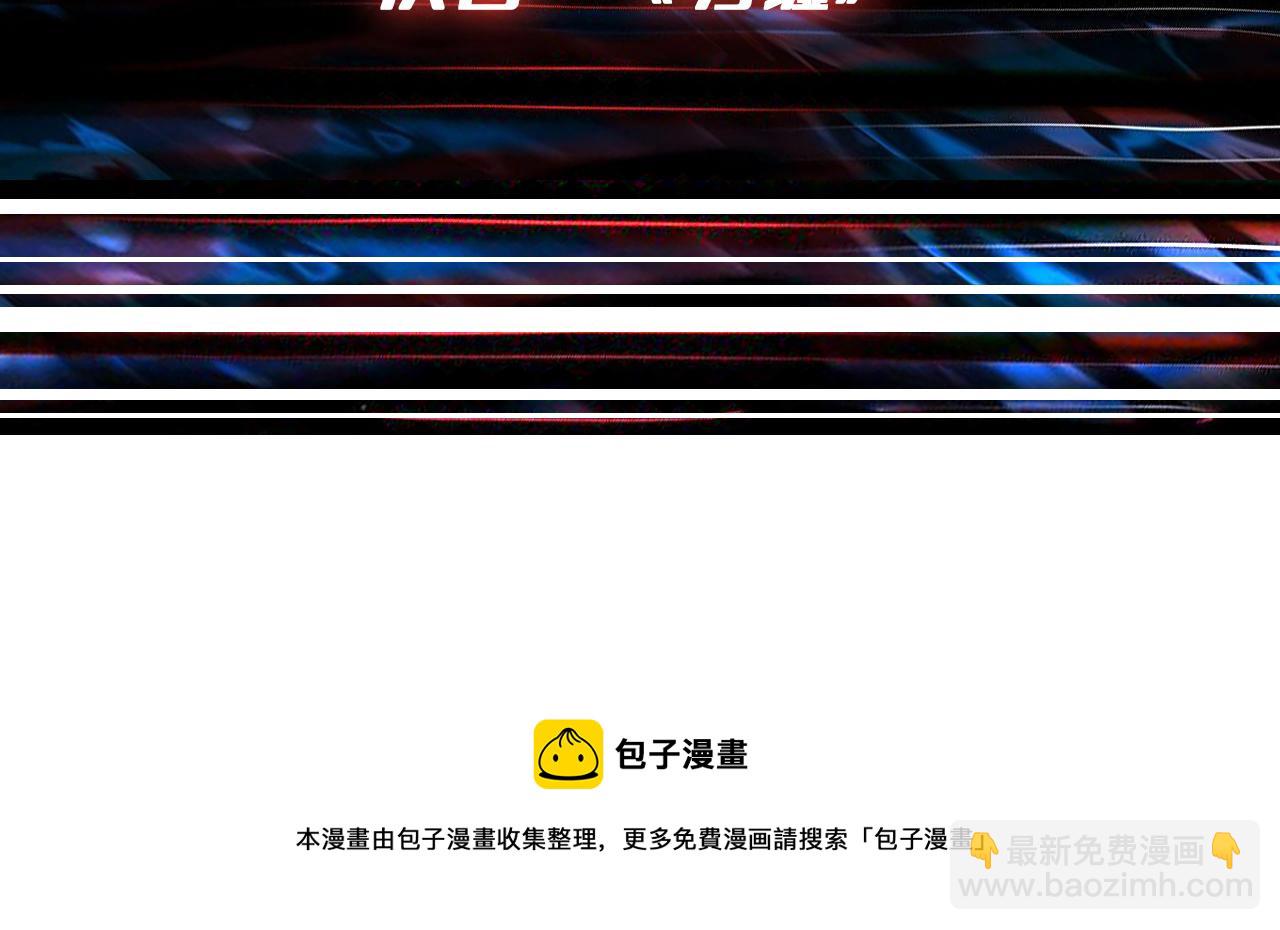 第289话 幽冥之间138