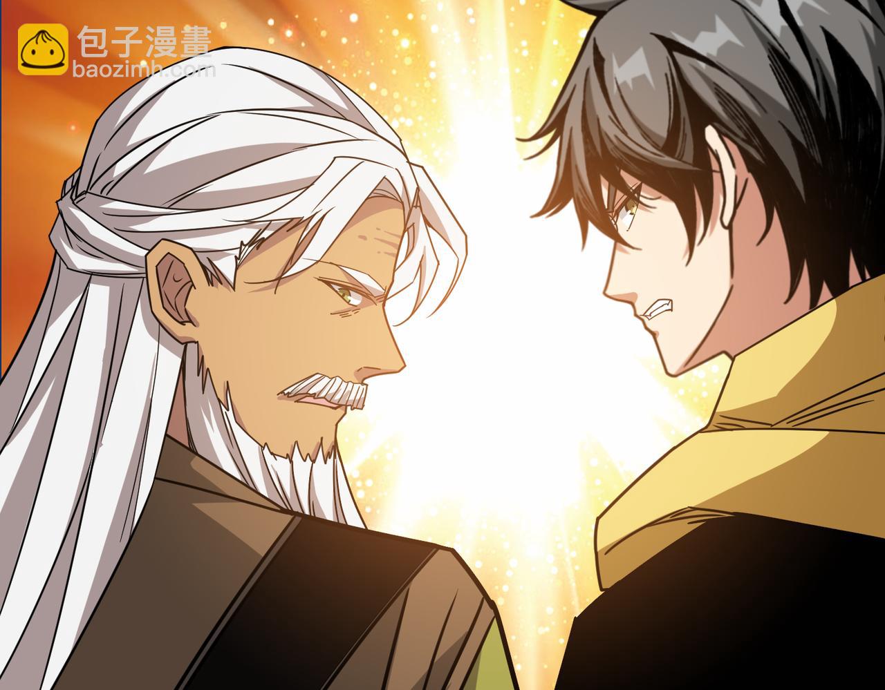 第289话 幽冥之间16