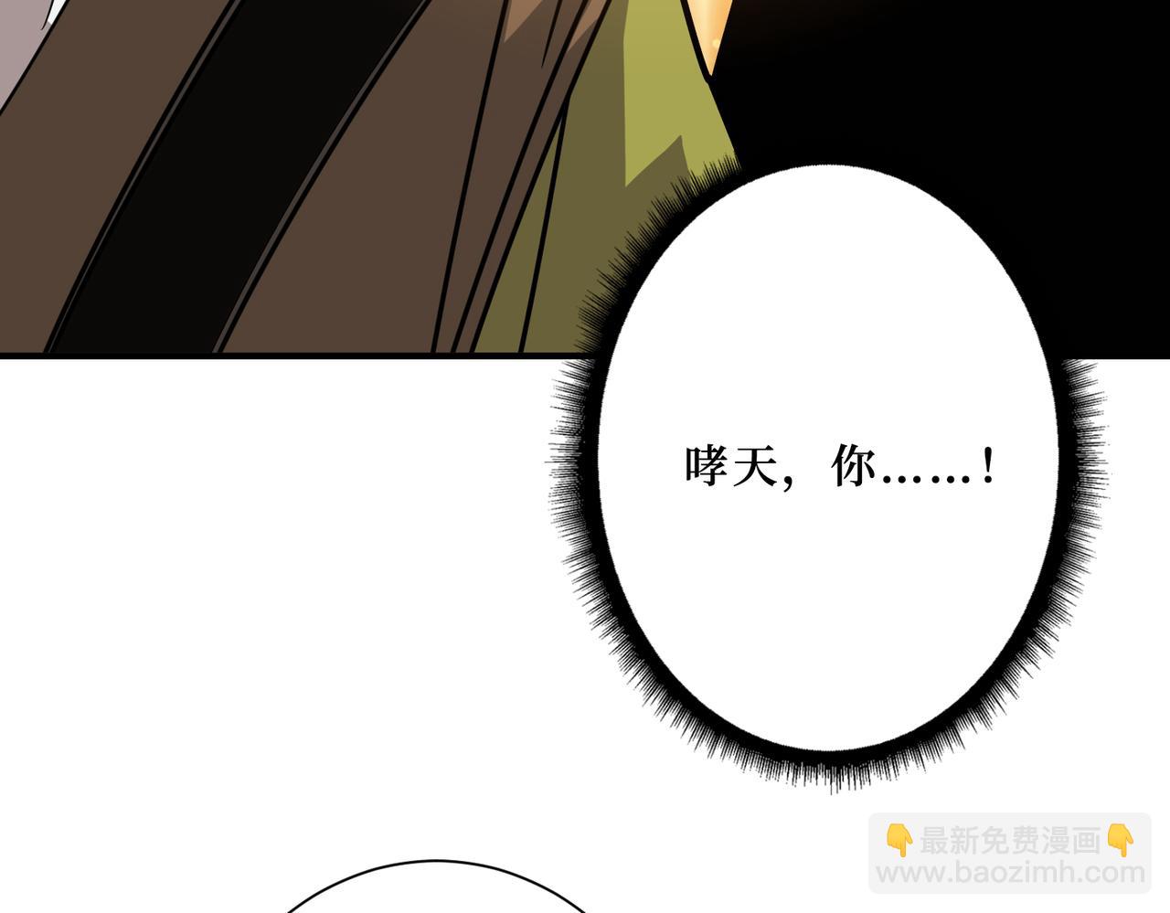 第289话 幽冥之间17