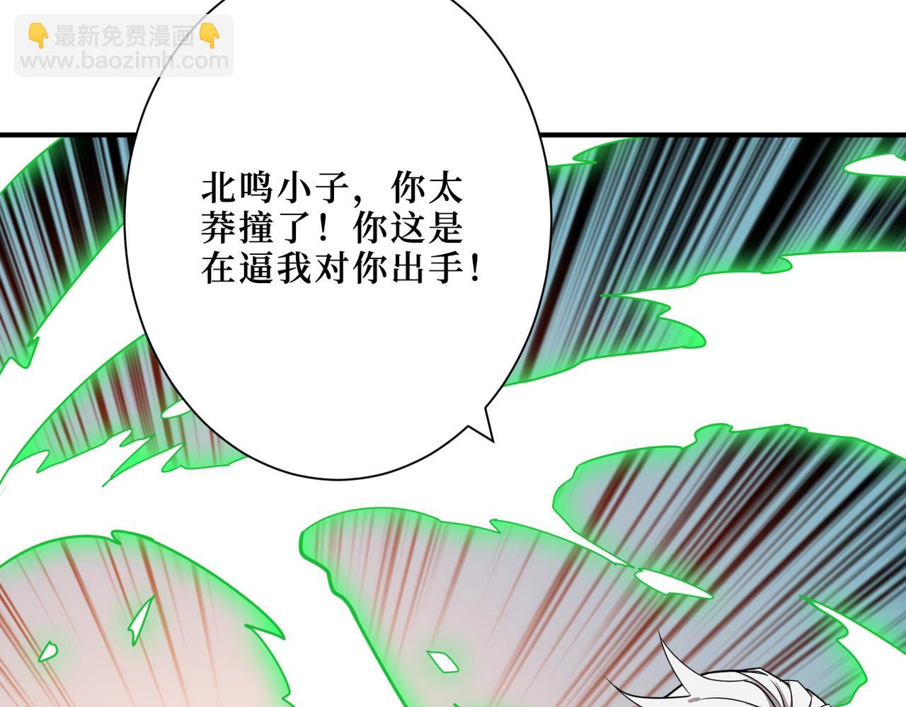 第289话 幽冥之间18