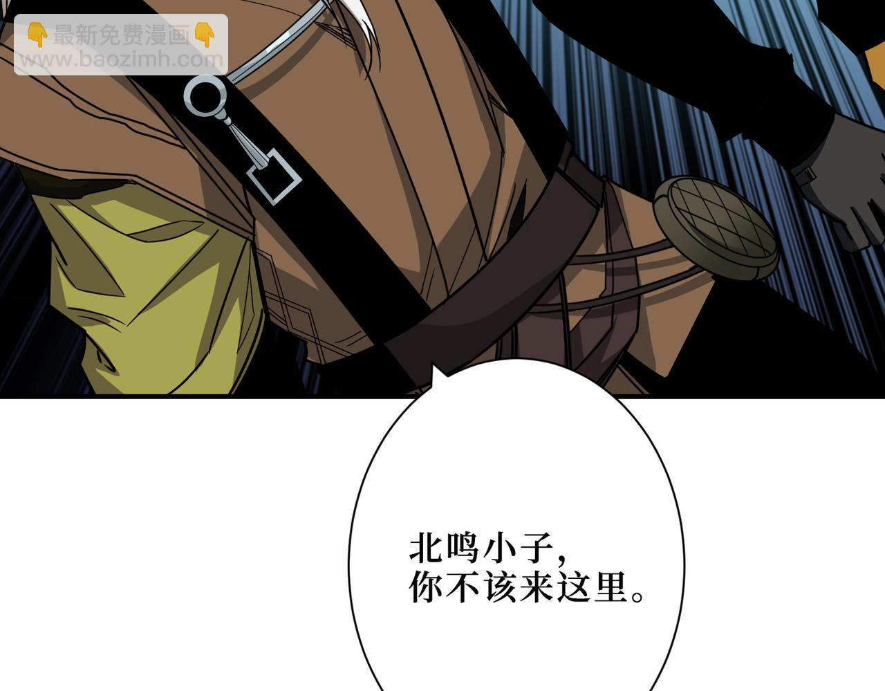 第289话 幽冥之间2