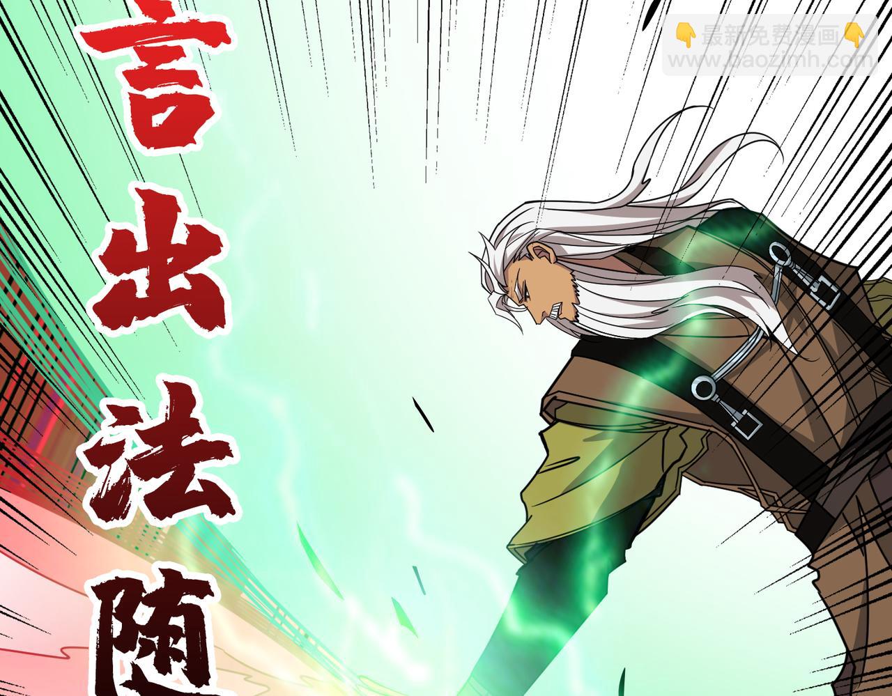 第289话 幽冥之间24