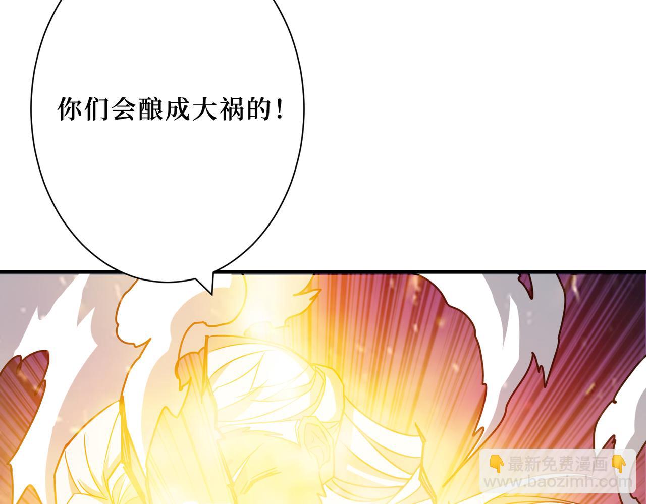 第289话 幽冥之间27