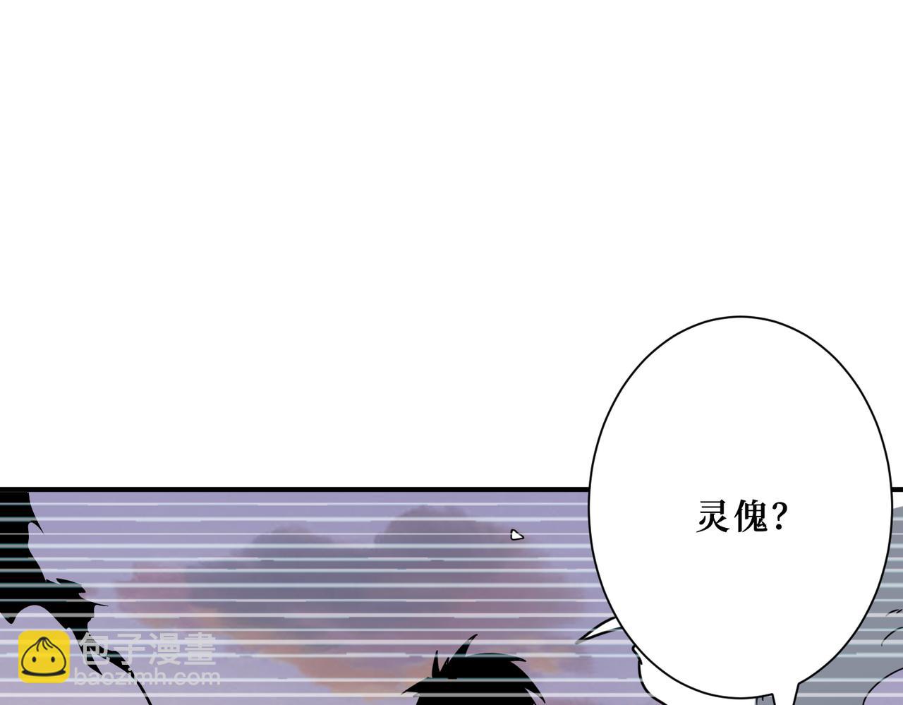 第289话 幽冥之间34