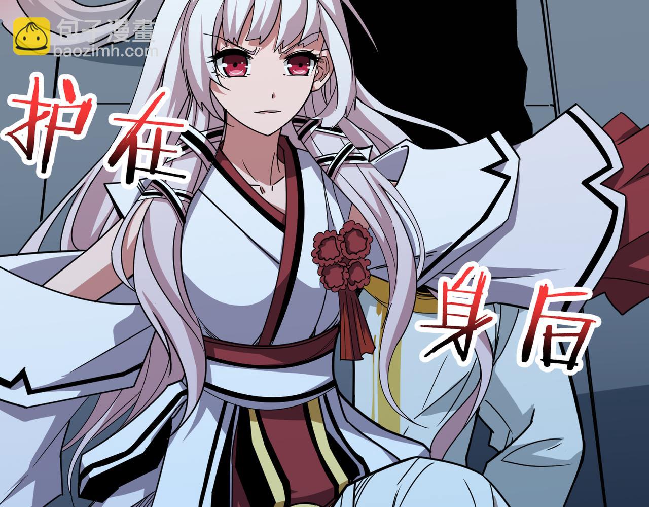 第289话 幽冥之间4