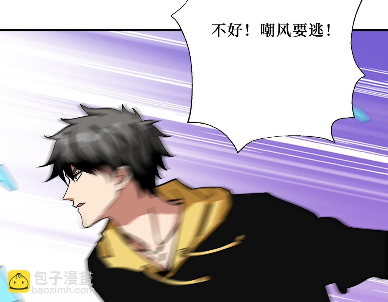 第289话 幽冥之间42