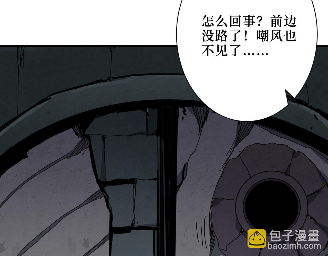 第289话 幽冥之间59