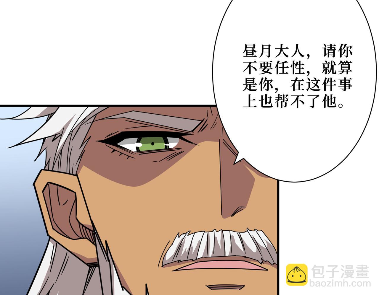 第289话 幽冥之间6