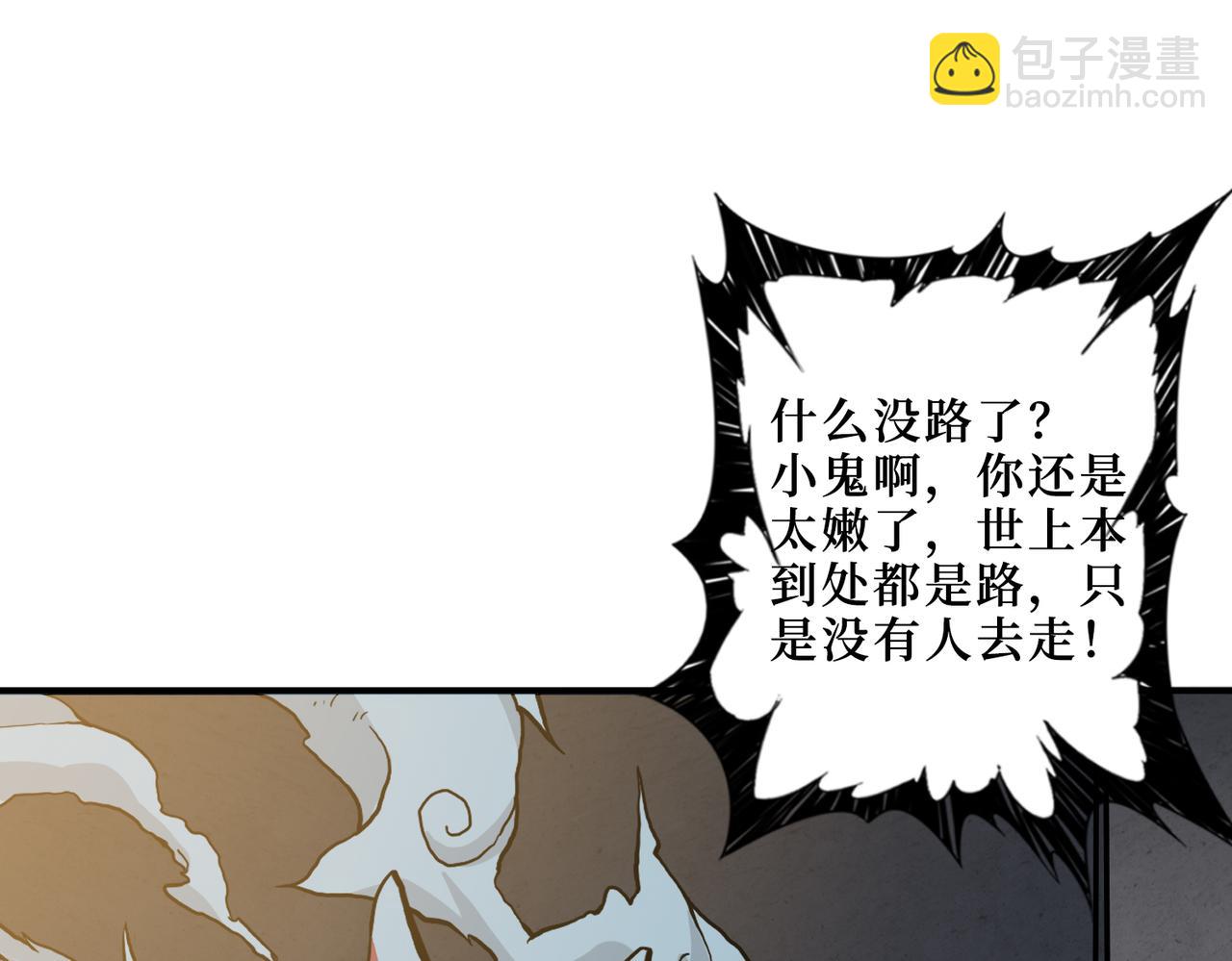 第289话 幽冥之间63