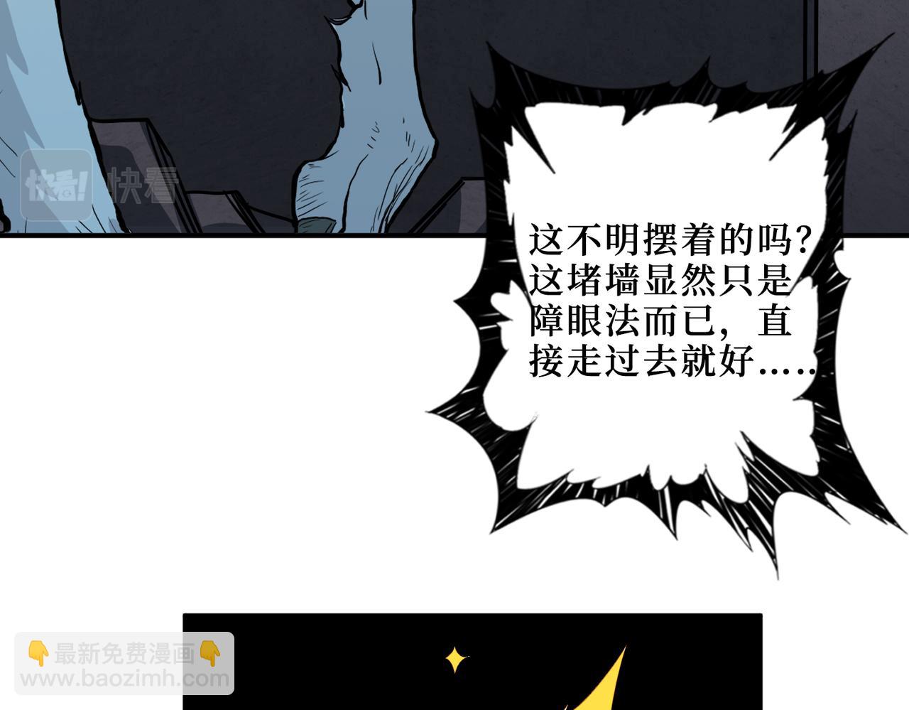 第289话 幽冥之间65