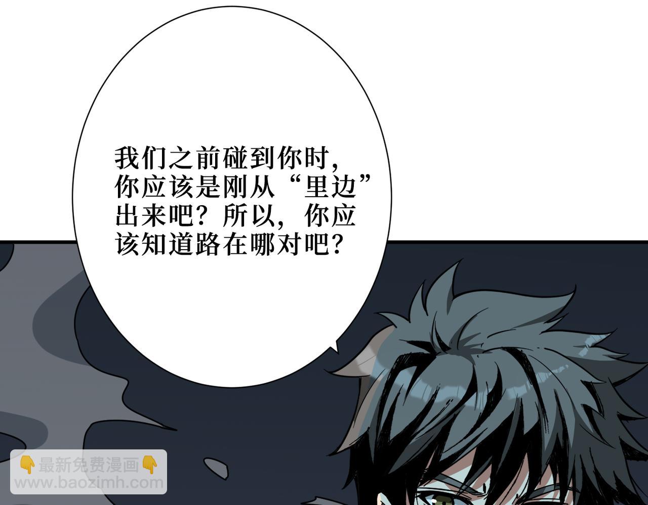 第289话 幽冥之间79